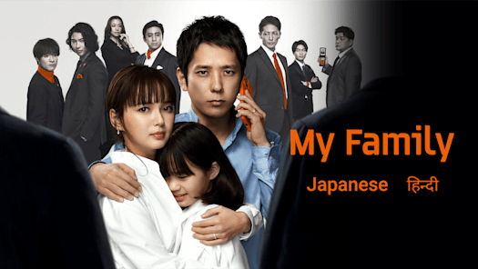 Watch Latest Japanese Movies Japanese TV Serials Shows Online