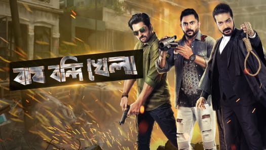 Praktan full movie clearance hotstar