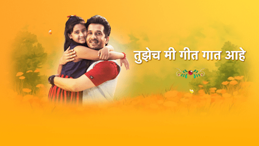 Hotstar marathi shop star pravah