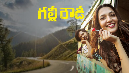 Best telugu movies in disney+ hotstar deals