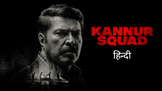 Most watched hotsell movie on hotstar