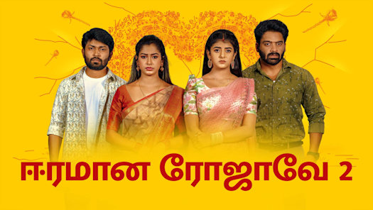 Zee tamil live cheap tv online free