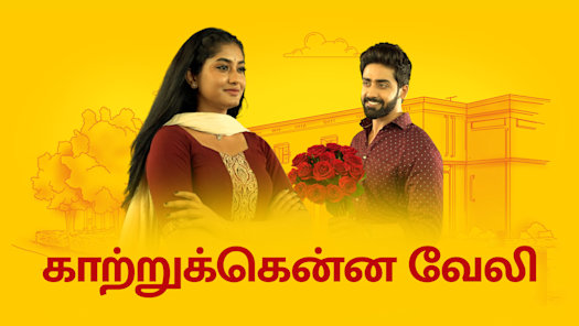 Hotstar tamil shows clearance