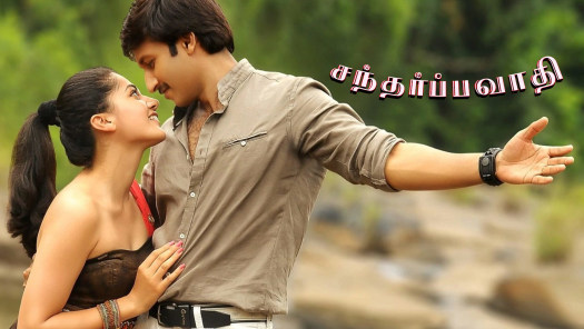 Watch Latest Tamil Movies Tamil Tv Serials Shows Online On Hotstar Us Vijay kumar is an honest and sincere dcp of chennai. latest tamil movies tamil tv serials