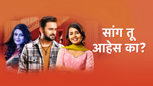 Star pravah cheap hotstar live