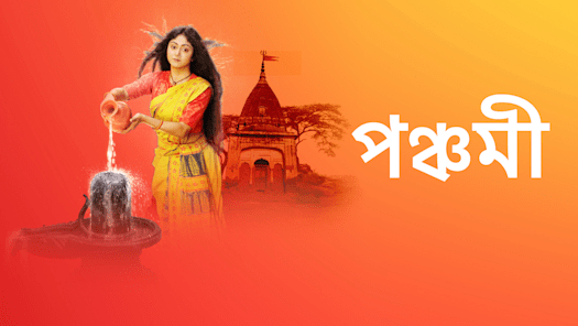 Hotstar star deals jalsha tv