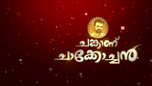 Happy new year hotstar best sale