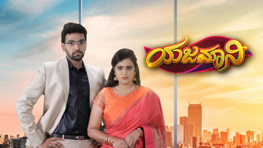 Watch Star Suvarna Serials Shows Online On Hotstar Us Star suvarna is an indian pay television channel broadcasting in kannada language owned by star india. watch star suvarna serials shows