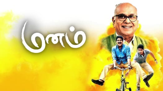 Manam telugu movie with english subtitles free download shop