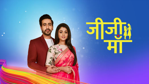 Jiji maa full movie in english translation clearance