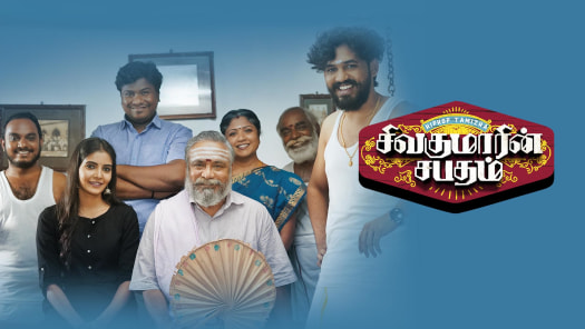 New tamil movies watch online clearance hotstar