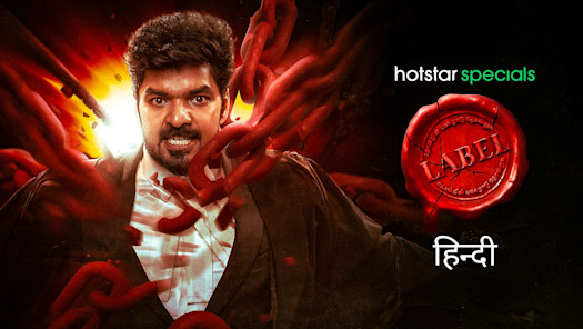 Watch More Like This Videos Online on Disney Hotstar