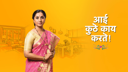 Watch Latest Marathi Movies Marathi Tv Serials Shows Online On Disney Hotstar Uwatchfree movies is a site where you can watch movies online free in hd without annoying ads, just come and enjoy the latest full movies online. watch latest marathi movies marathi tv