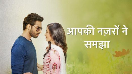 How to watch serials in hotstar sales