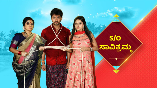 Watch Star Suvarna Serials Shows Online On Hotstar Us Watch the latest promo of the popular kannada serial #naanu nanna kanasu that airs on udaya tv. watch star suvarna serials shows