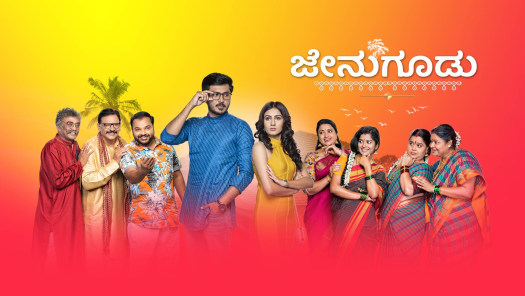 Hotstar star hotsell suvarna kannada channel