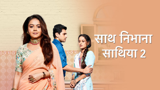 Saath nibhana 2024 saathiya full episode