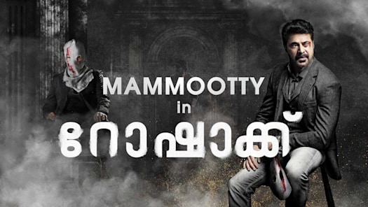 Rashtram malayalam sales full movie hotstar