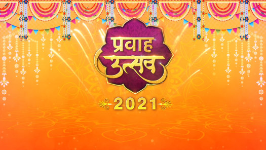 Watch star pravah online outlet free