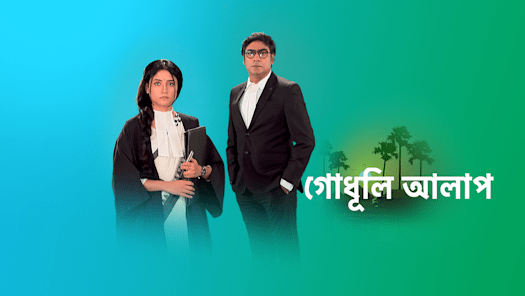 Hotstar store star jalsha