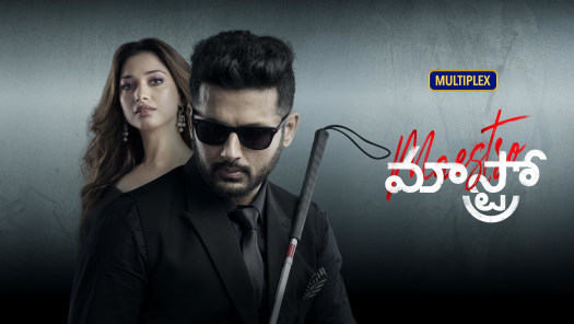 Watch Multiplex Movies Videos Online On Disney Hotstar