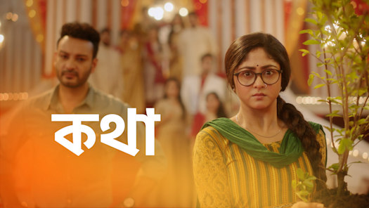 Bengali serial