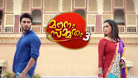 Mounam Sammatham Part 3 Disney Hotstar