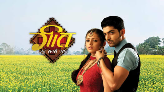 Watch geet hui sabse parayi all episodes online free online