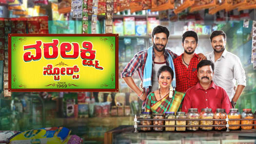 Watch Latest Kannada Movies Kannada Tv Serials Shows Online On Hotstar Us Disney+ hotstar (dikenal sebagai hotstar di luar india dan indonesia) adalah sebuah layanan video sesuai permintaan asal india yang dimiliki oleh star india, sebuah anak perusahaan dari the walt disney company. kannada movies kannada tv serials