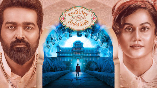 Insidious hotstar best sale