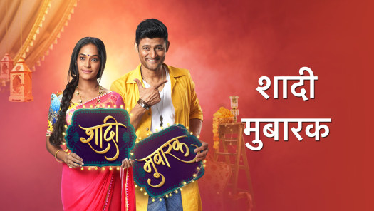 Shaadi mubarak full serial top