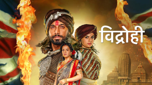 Farzand hotstar hot sale