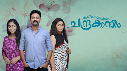 Malayalam tv serials outlet online