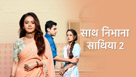 Watch More Like This Videos Online On Hotstar Star plus all serials 96 serials. hotstar