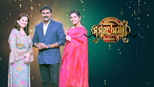 Watch Asianet Serials Shows Online on Hotstar CA
