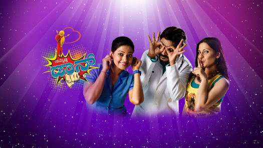 nammanna don kannada movie