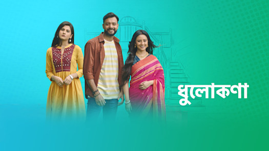 Hotstar clearance bangla channel