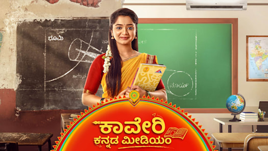 Hotstar star suvarna online kannada channel