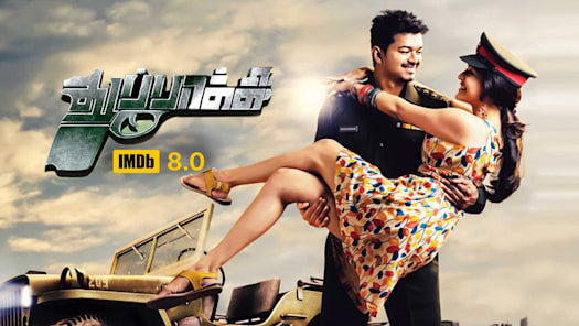 Sarrainodu hotstar sales