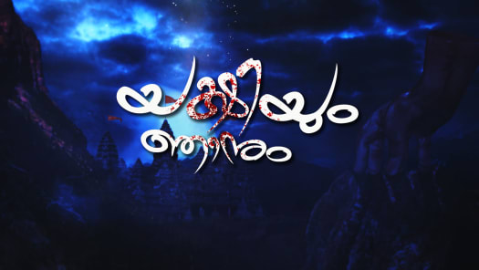Asianet plus hotstar shop