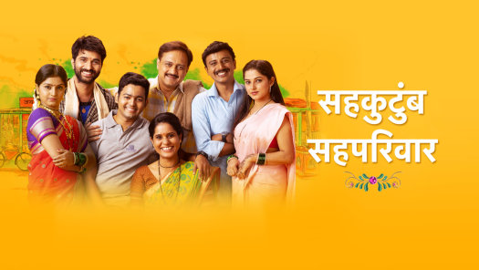 Watch Star Pravah Serials Shows Online On Disney Hotstar Hotstar is a live streaming app that lets you watch your favorite tv shows, movies, sports & live news hindi serials & shows: watch star pravah serials shows