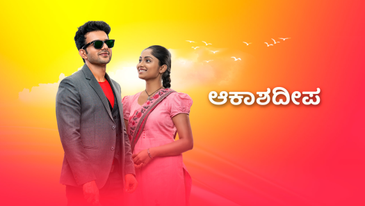Watch Star Suvarna Serials Shows Online on Disney Hotstar