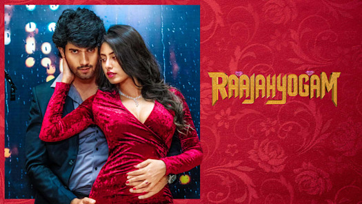 Amar movie online outlet with english subtitles