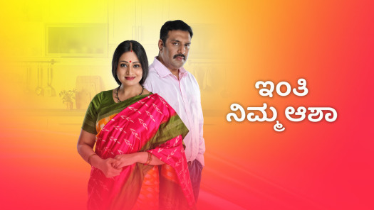 Hotstar store suvarna channel