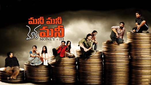 Watch movie clearance previews for money