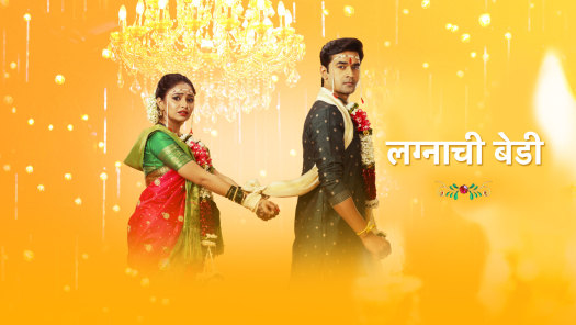 Hotstar marathi on sale star pravah