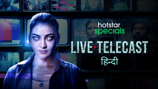 Watch Latest Tamil Movies Tamil Tv Serials Shows Online On Hotstar Us She speaks english, hindi, tamil and french. latest tamil movies tamil tv serials