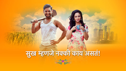 Hotstar zee marathi live clearance