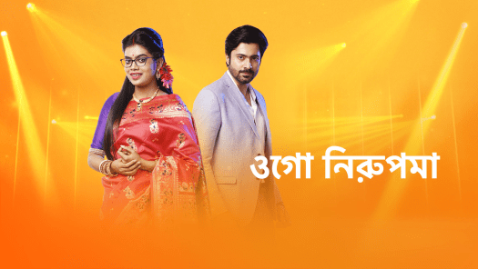 Watch Star Jalsha Serials Shows Online On Hotstar Us Saanjher baati serial, star jalsha serial, serial alochona. watch star jalsha serials shows