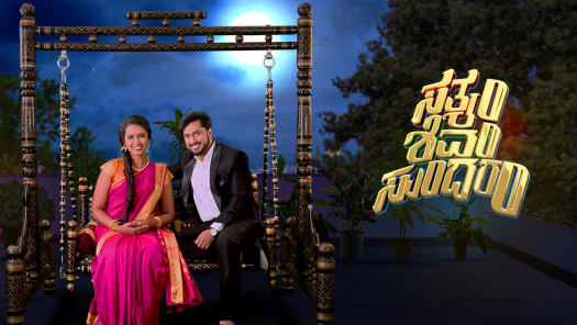 Watch Star Suvarna Serials Shows Online On Hotstar Us We are delighted to be back on star suvarna. watch star suvarna serials shows